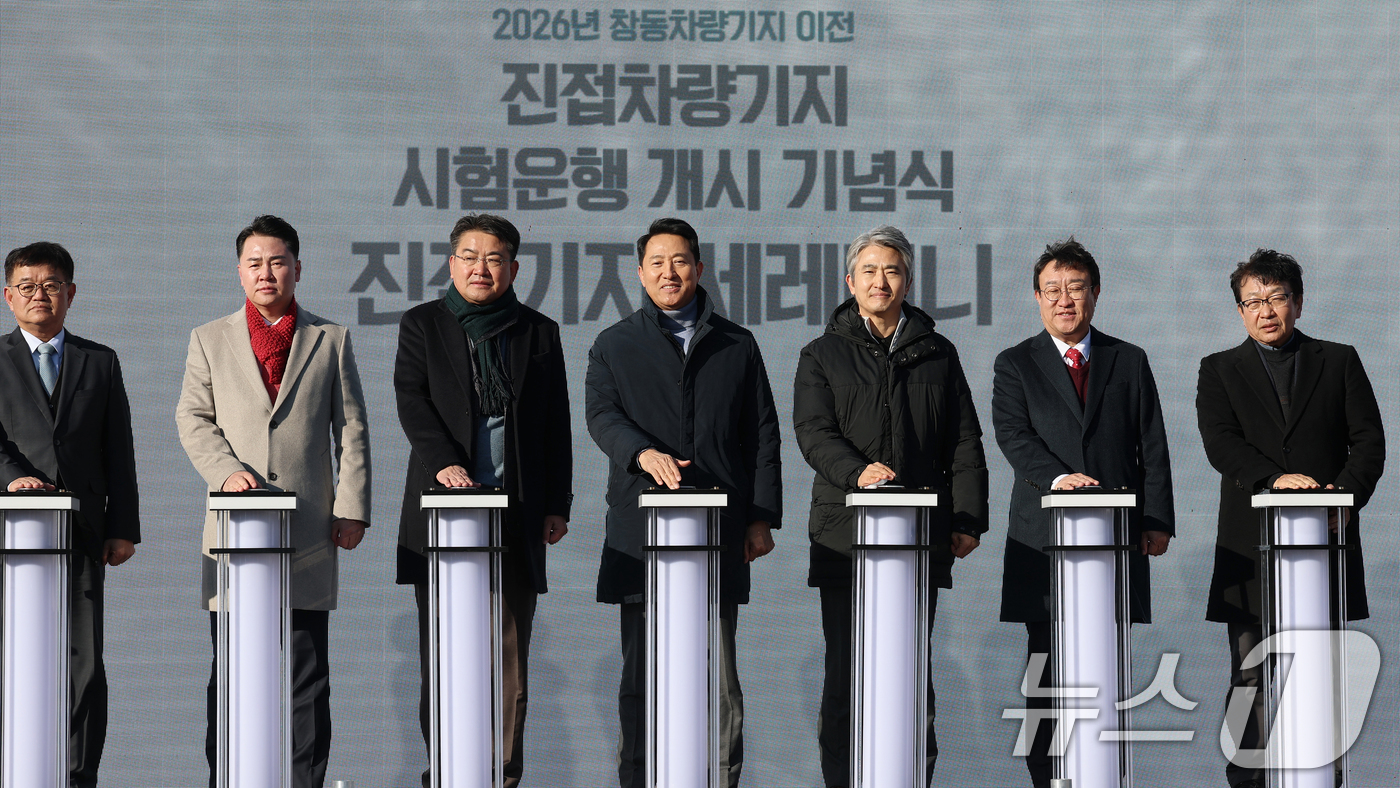 (서울=뉴스1) 오대일 기자 = 오세훈 서울시장(가운데)이 3일 오후 서울 노원구 창동차량기지에서 열린 진접차량기지 시험운행 개시 기념식에서 오승록 노원구청장(왼쪽 세번째), 오언 …