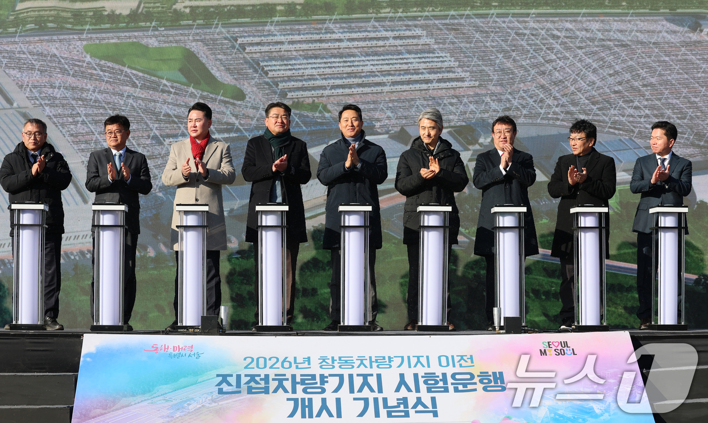 (서울=뉴스1) 오대일 기자 = 오세훈 서울시장(가운데)이 3일 오후 서울 노원구 창동차량기지에서 열린 진접차량기지 시험운행 개시 기념식에서 오승록 노원구청장(왼쪽 네번째), 오언 …