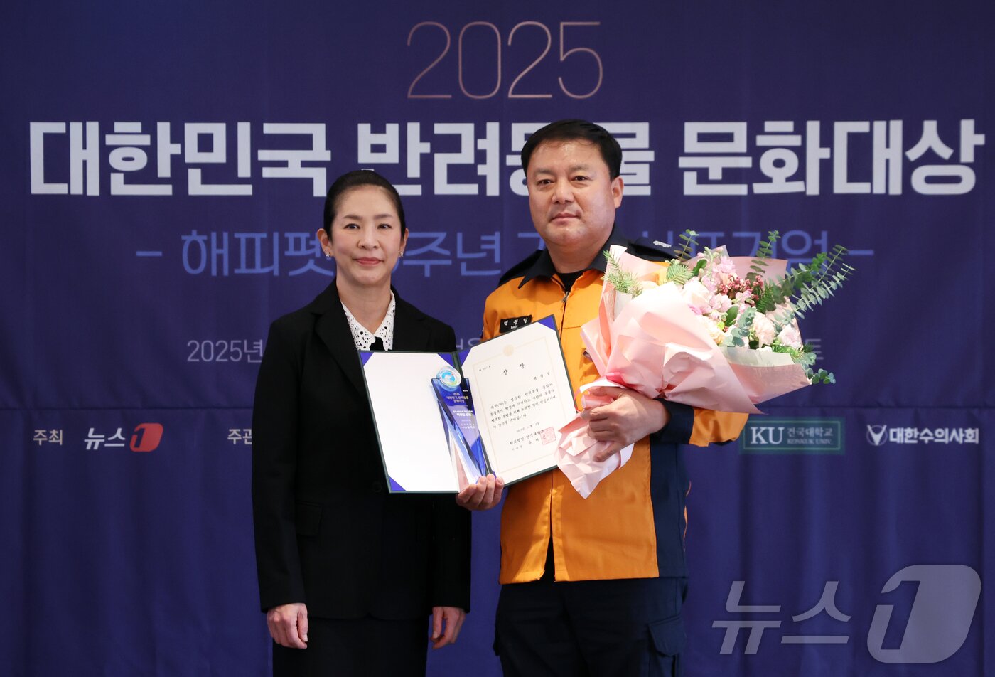 본문 이미지 - 3일 서울 중구 롯데호텔에서 열린 2025대한민국 반려동물 문화대상에서 유자은 건국대 이사장이 백광일 전북소방본부 익산소방서 팀장에게 건국대학교 이사장상을 전달하고 있다. 2025.12.3/뉴스1 ⓒ News1 김명섭 기자