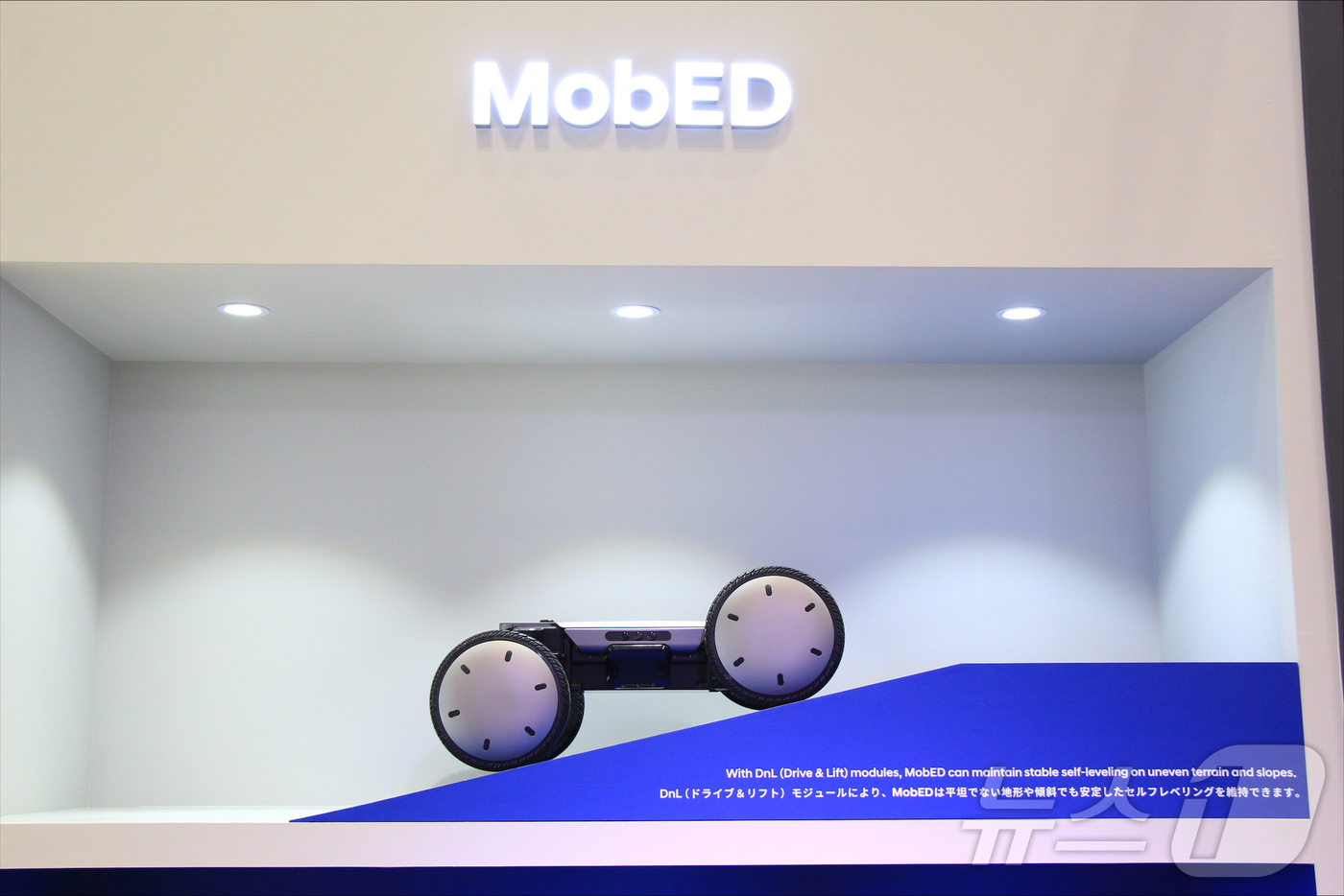 (서울=뉴스1) = 현대자동차·기아는 3일 일본 ‘도쿄 빅 사이트’에서 개최된 ‘일본 국제 로봇 전시회 2025’에서 차세대 자율주행 모빌리티 로봇 플랫폼 ‘모베드(Mobile E …