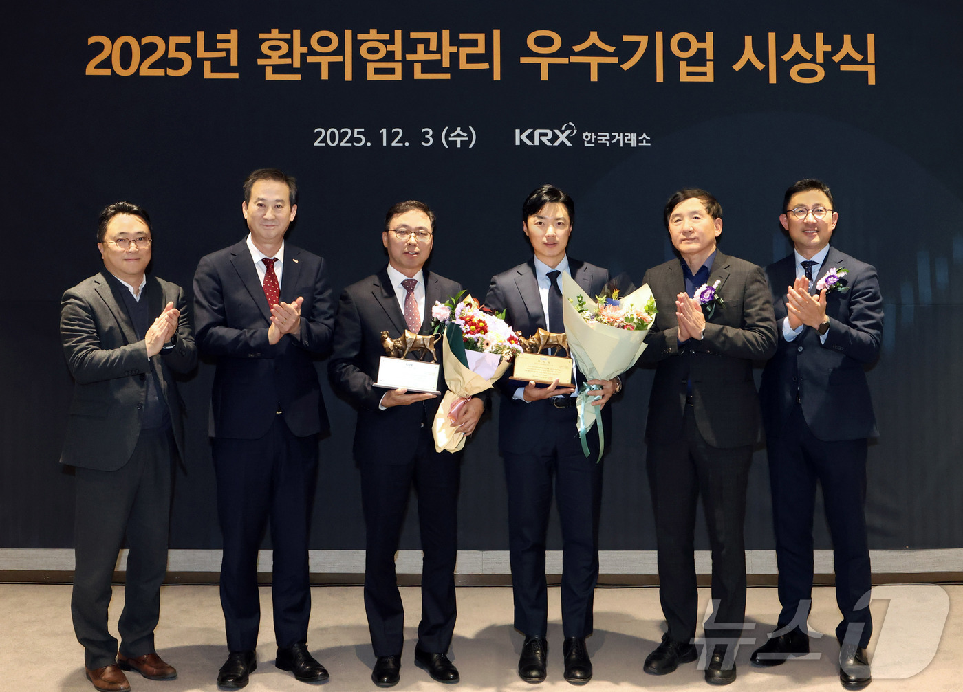 (서울=뉴스1) = 한국거래소는 3일 오후 서울사옥 IR센터에서 환위험관리 중요성과 KRX 통화파생상품의 유용성을 널리 인식시키고자 수출입기업 등을 대상으로 환위험관리 우수기업을 …