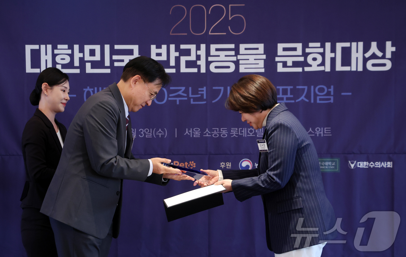 (서울=뉴스1) 김명섭 기자 = 3일 서울 중구 롯데호텔에서 열린 2025대한민국 반려동물 문화대상에서 김기성 뉴스1 편집국장이 신사경 VIP동물한방재활의학센터 by Dr. 신사경 …