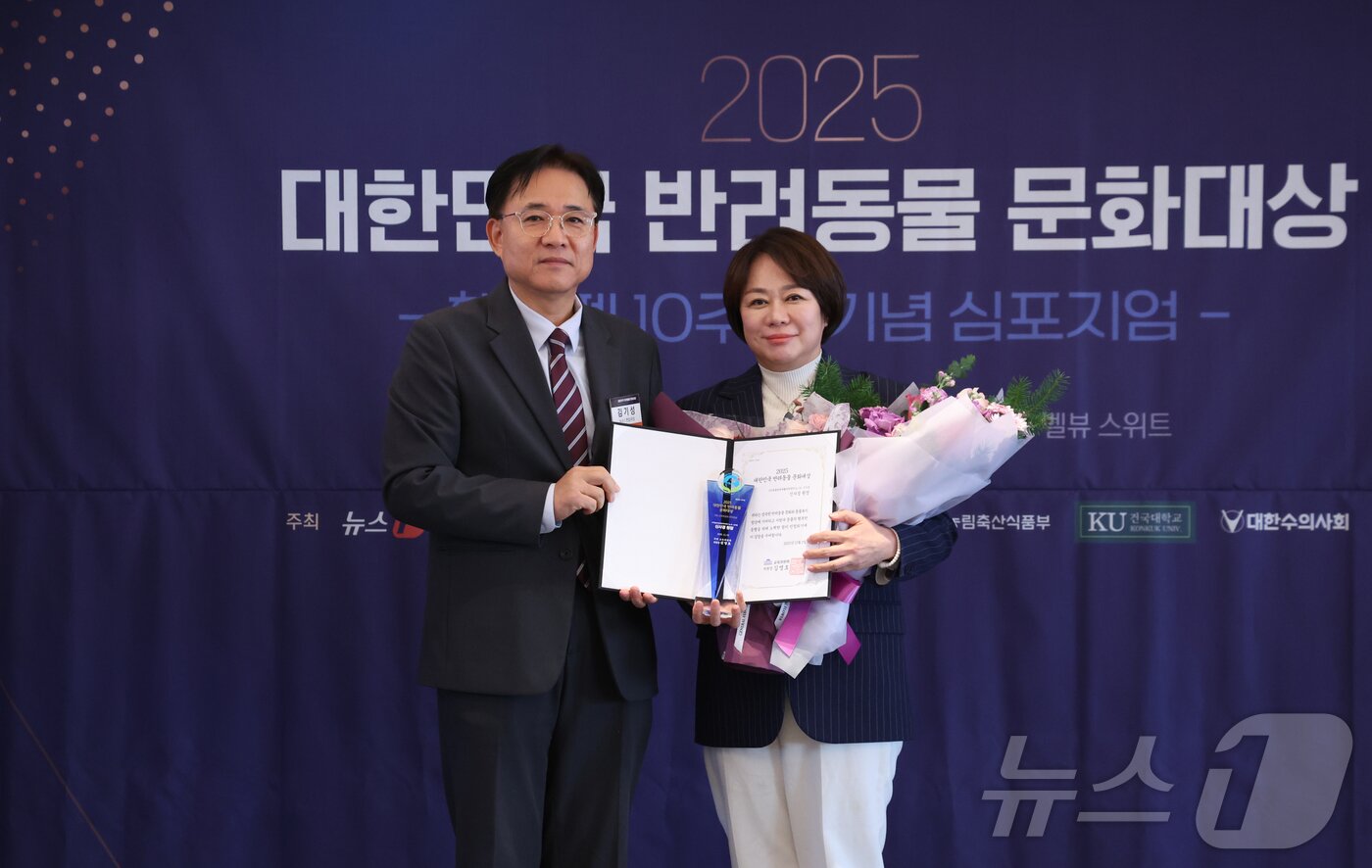본문 이미지 - 3일 서울 중구 롯데호텔에서 열린 2025대한민국 반려동물 문화대상에서 김기성 뉴스1 편집국장이 신사경 VIP동물한방재활의학센터 원장에게 국회 교육위원회 위원장상을 전달하고 있다. 2025.12.3/뉴스1 ⓒ News1 김명섭 기자