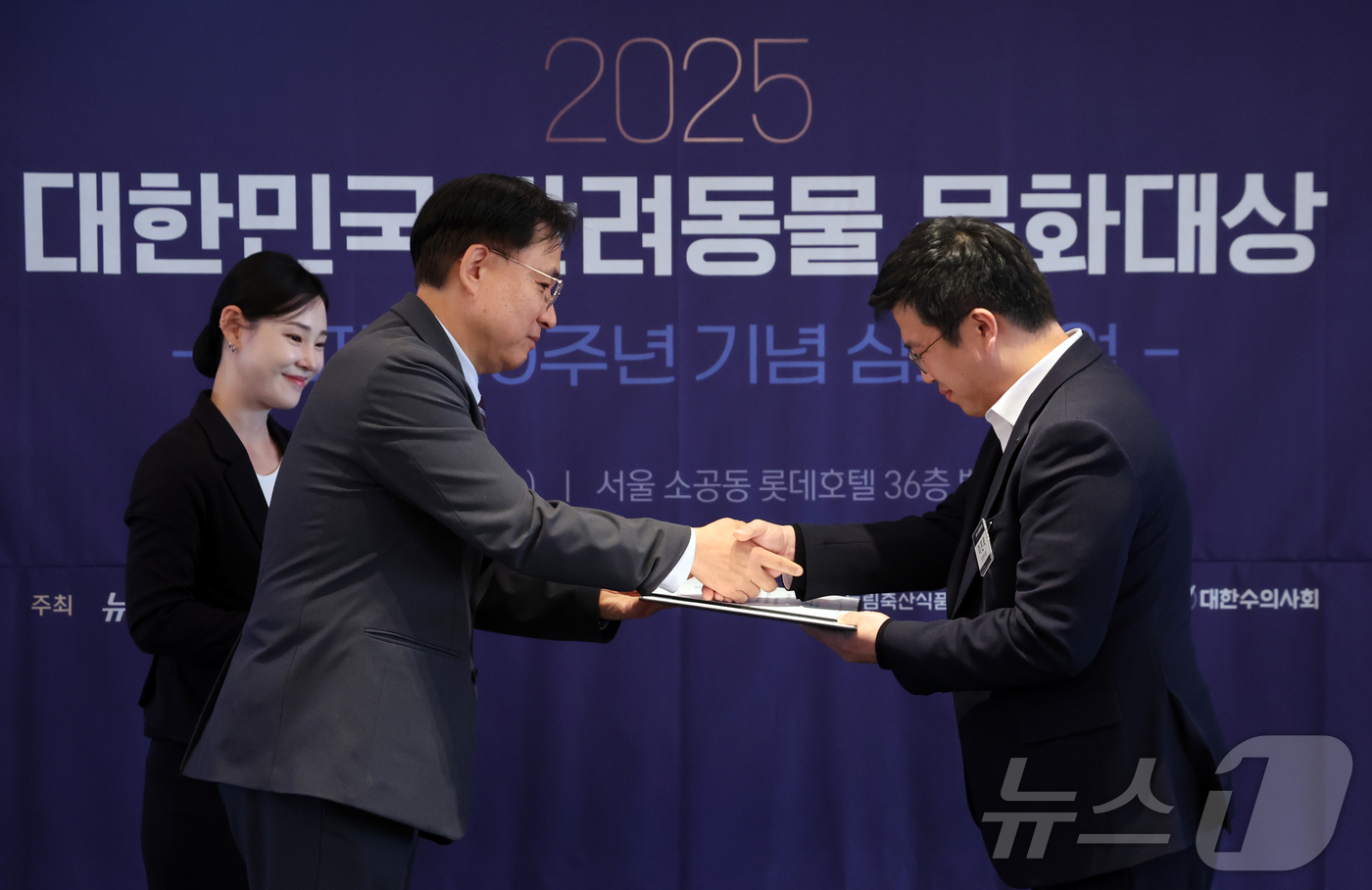 (서울=뉴스1) 김명섭 기자 = 3일 서울 중구 롯데호텔에서 열린 2025 대한민국 반려동물 문화대상에서 김기성 뉴스1 편집국장이 이진석 주식회사 한미 대표에게 국회 산업통상자원중 …