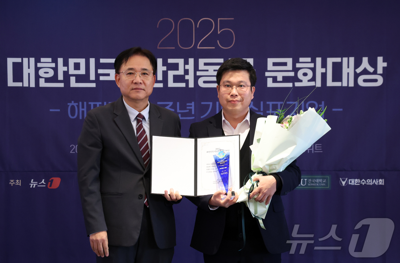 (서울=뉴스1) 김명섭 기자 = 3일 서울 중구 롯데호텔에서 열린 2025 대한민국 반려동물 문화대상에서 김기성 뉴스1 편집국장이 이진석 주식회사 한미 대표에게 국회 산업통상자원중 …