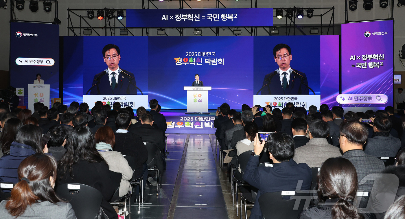 (서울=뉴스1) = 김민재 행정안전부 차관이 3일 오전 충북 청주시 청주오스코(OSCO)에서 열린 ‘2025 대한민국 정부혁신 박람회 개막식’에 참석해 개회사를 하고 있다. (행정 …