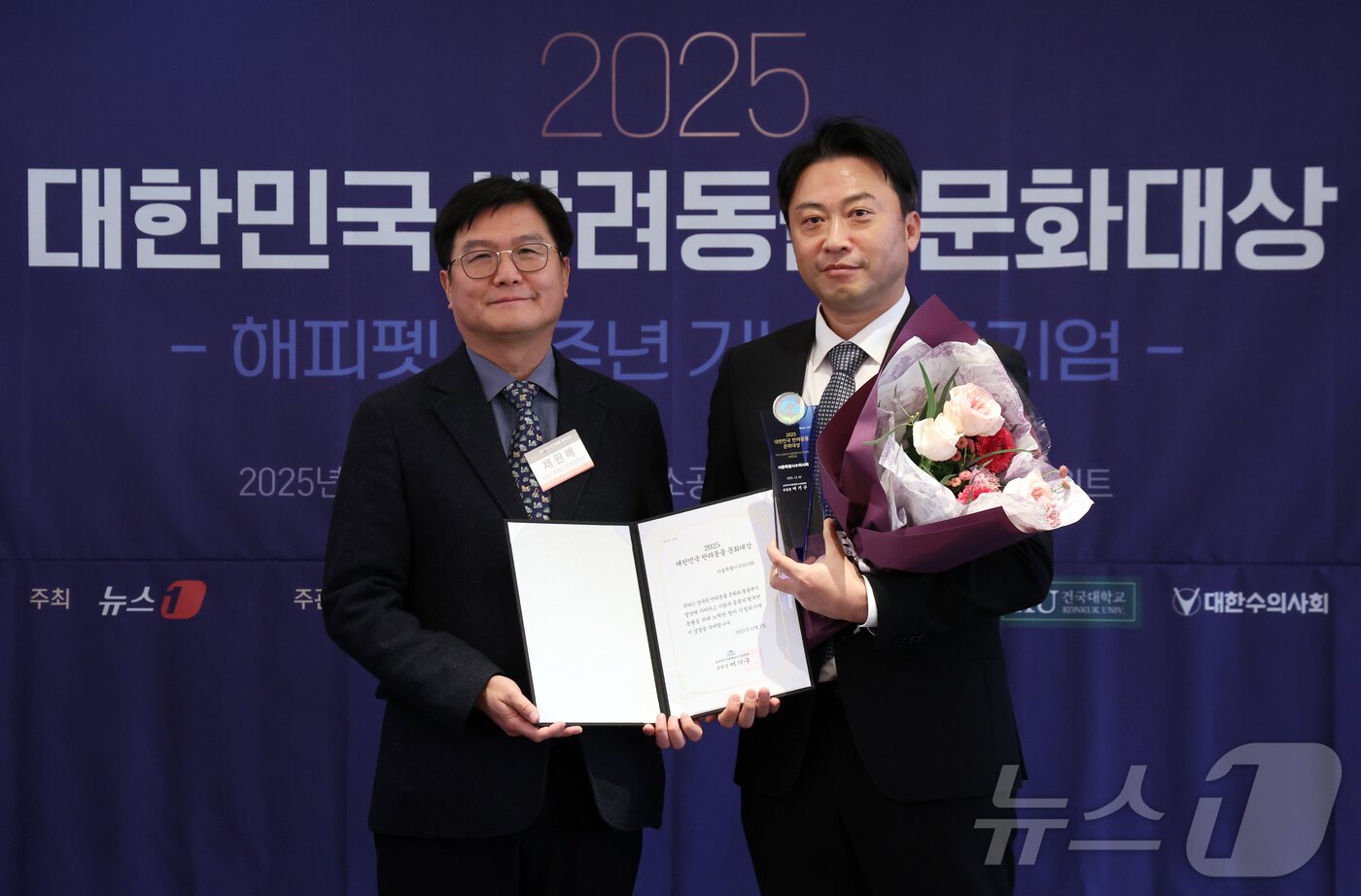 본문 이미지 - 3일 서울 중구 롯데호텔에서 열린 2025대한민국 반려동물 문화대상에서 황정연 서울시수의사회장이 국회 농림축산식품해양수산위원회 위원장 상을 수상하고 있다. 2025.12.3/뉴스1 ⓒ News1 김명섭 기자