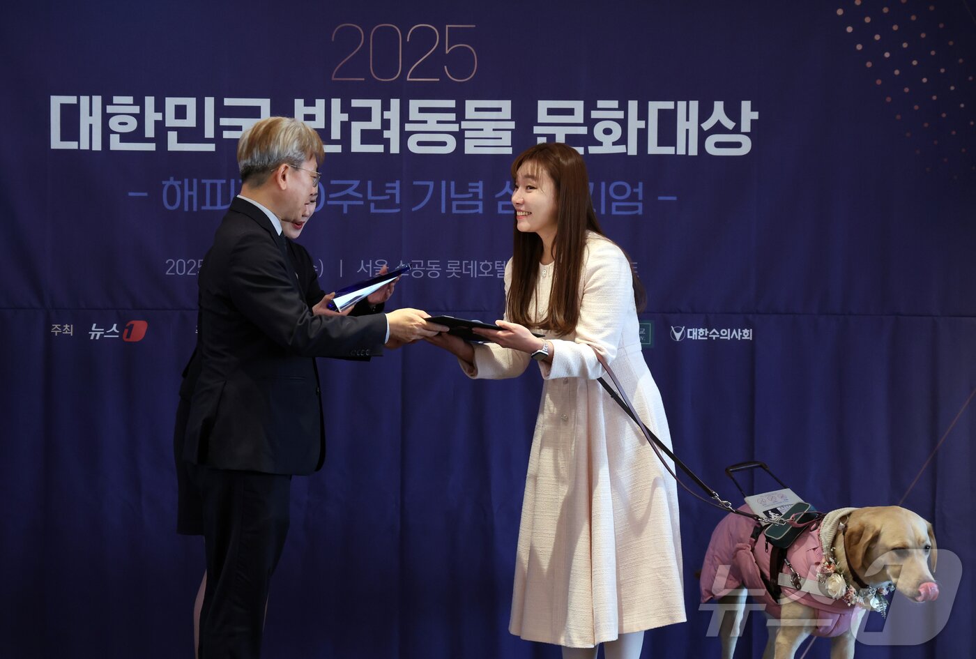 본문 이미지 - 3일 서울 중구 롯데호텔에서 열린 2025대한민국 반려동물 문화대상에서 이영섭 뉴스1 대표이사가 김예지 국회의원에게 뉴스1 대표이사상(의정)을 전달하고 있다. 2025.12.3/뉴스1 ⓒ News1 김명섭 기자