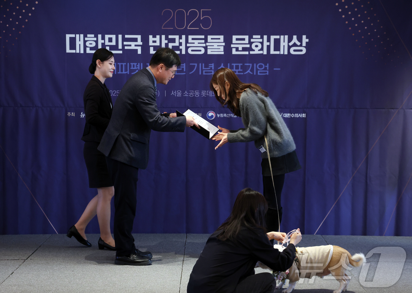 (서울=뉴스1) 김명섭 기자 = 3일 서울 중구 롯데호텔에서 열린 2025 대한민국 반려동물 문화대상에서 채원배 뉴스1 전무가 국회 문화체육관광위원회 위원장상을 배우 김가은에게 전 …