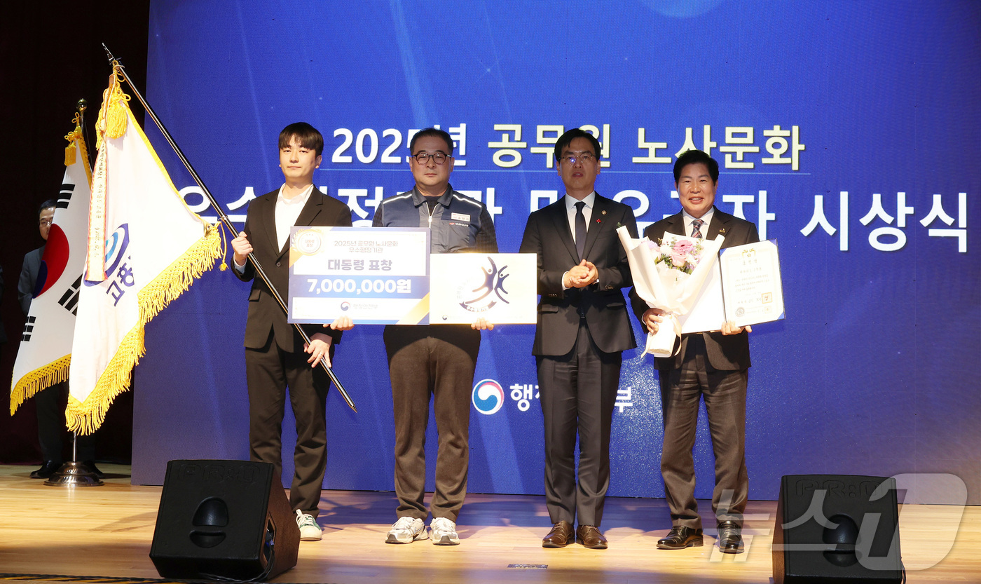 (서울=뉴스1) = 김민재 행정안전부 차관이 3일 오후 정부세종청사 중앙동 대강당에서 열린 ‘2025년 공무원 노사문화 우수행정기관 및 유공자 시상식’에서 건전 노사관계 구축 유공 …