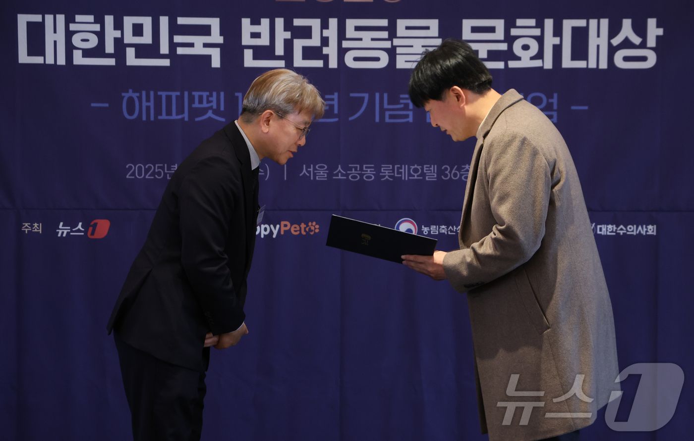 (서울=뉴스1) 김명섭 기자 = 3일 서울 중구 롯데호텔에서 열린 2025 대한민국 반려동물 문화대상에서 이영섭 뉴스1 대표이사가 윤명달 한국베링거인겔하임동물약품 이사에게 해피펫 …