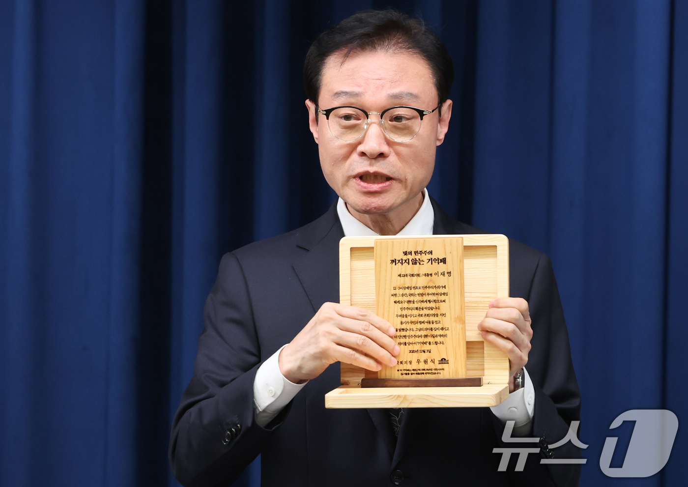 (서울=뉴스1) 허경 기자 = 이규연 홍보소통수석이 3일 서울 용산 대통령실 청사에서 열린 5부 요인 초청 오찬 관련 브리핑에서 '빛의 민주주의 꺼지지 않는 기억패'를 들어보이고 …