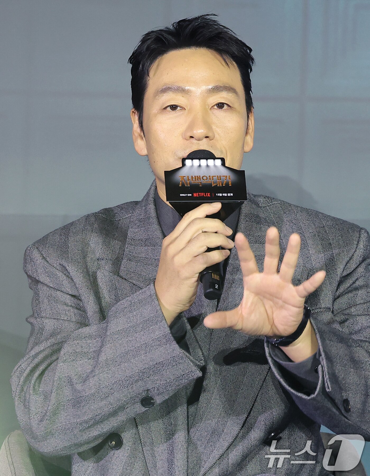 본문 이미지 - 배우 박해수가 3일 서울 용산구 CGV 용산아이파크몰에서 열린 넷플릭스 시리즈 &#39;자백의 대가&#39; 시사회 및 간담회에서 극 중 캐릭터를 설명하고 있다. &#39;자백의 대가&#39;는 남편을 죽인 용의자로 몰린 ‘윤수’와 마녀로 불리는 의문의 인물 ‘모은’, 비밀 많은 두 사람 사이에서 벌어지는 일을 그린 미스터리 스릴러다. 2025.12.3/뉴스1 ⓒ News1 권현진 기자