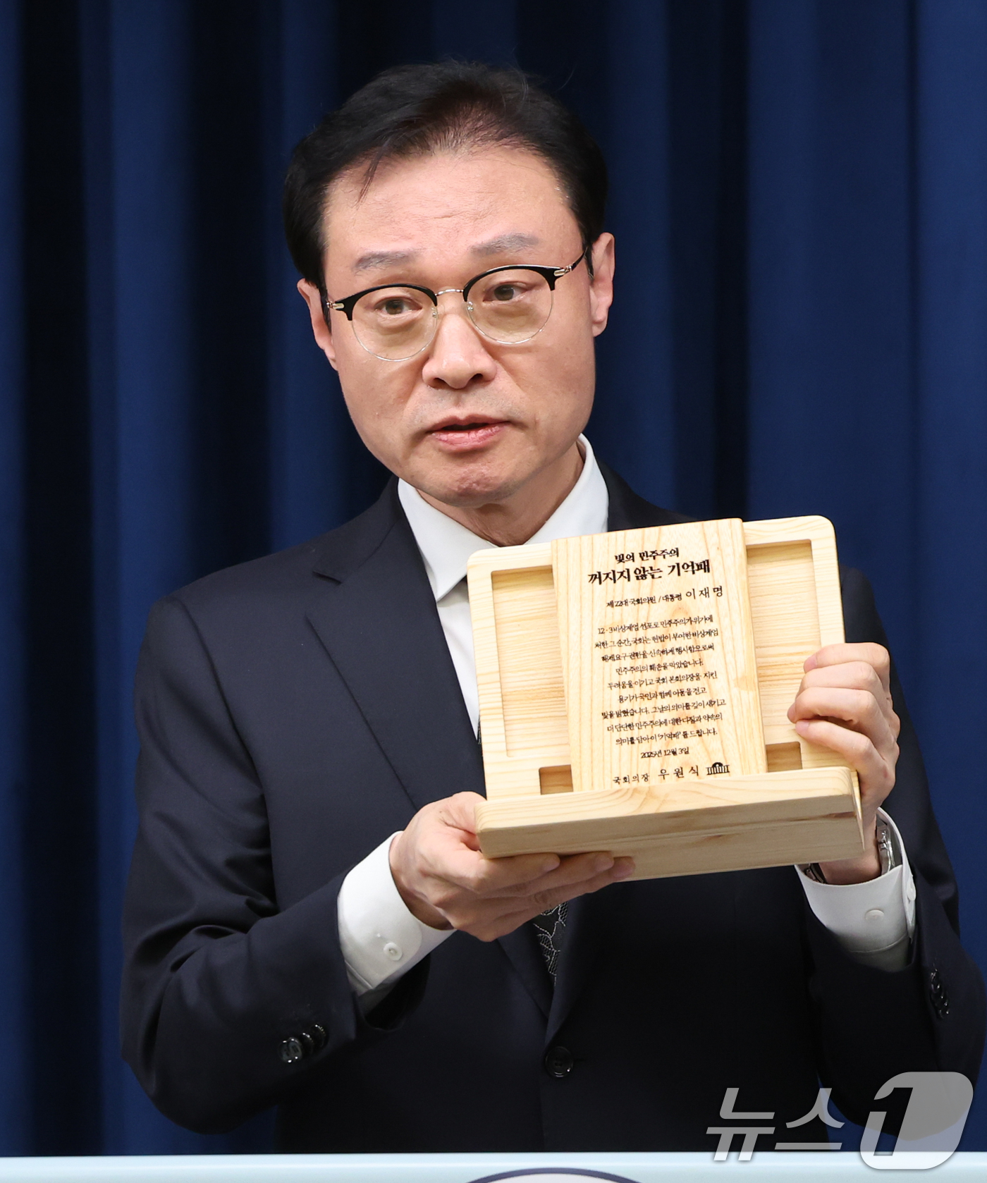 (서울=뉴스1) 허경 기자 = 이규연 홍보소통수석이 3일 서울 용산 대통령실 청사에서 열린 5부 요인 초청 오찬 관련 브리핑에서 '빛의 민주주의 꺼지지 않는 기억패'를 들어보이고 …