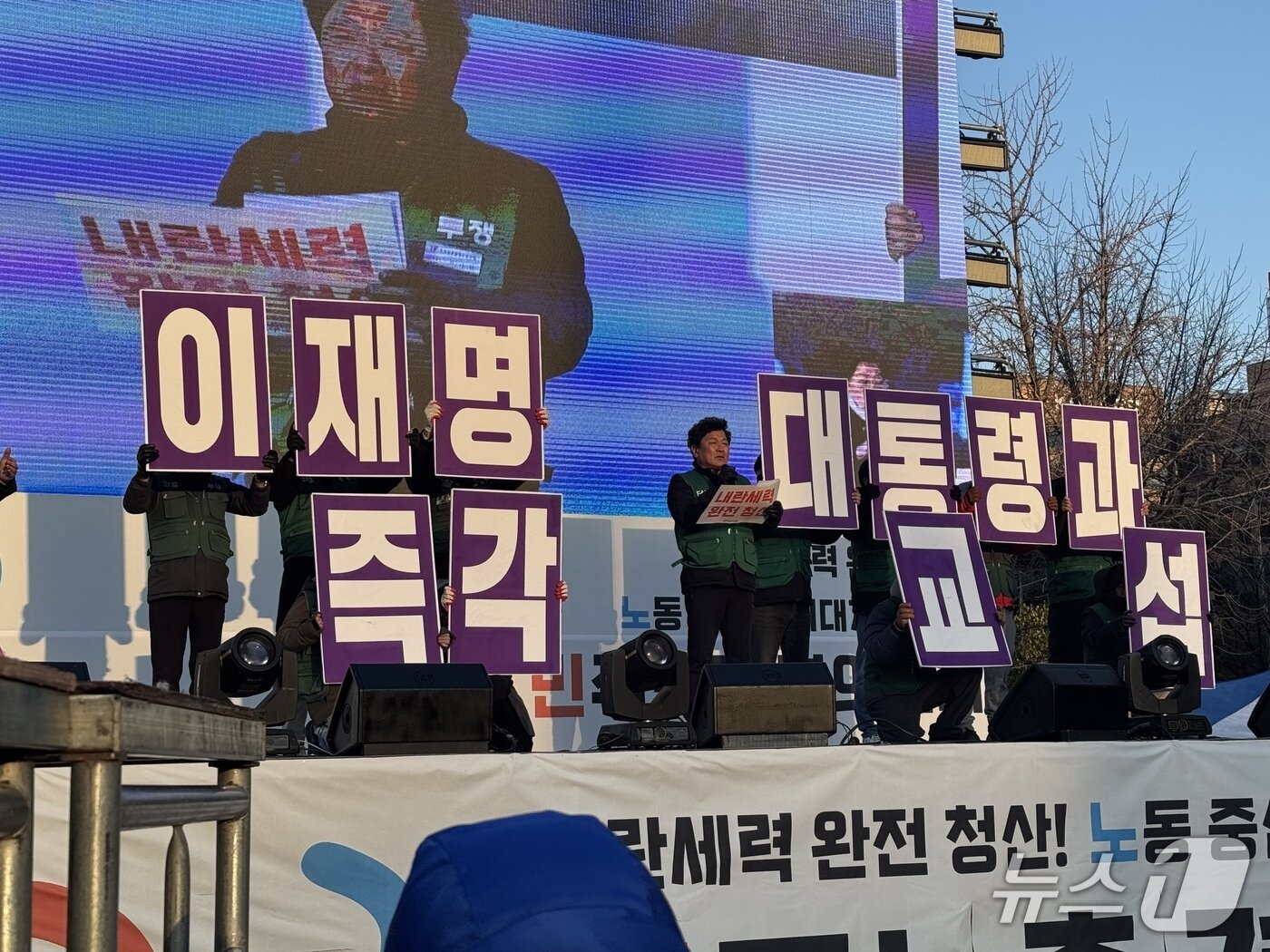 본문 이미지 - 3일 여의도 국회 인근에서 민주노총이 결의대회를 열고 있다. 2025.12.03/ⓒ 뉴스1 권준언 기자