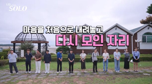 본문 이미지 - ENA, SBS플러스