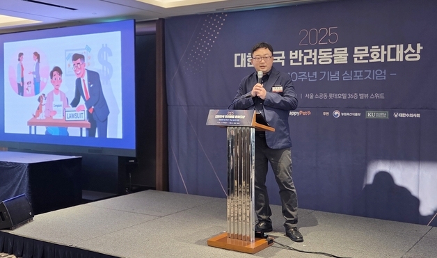 "동물 전문 변호사 영업에 휘둘리지 마라"…박영헌 변호사 일침