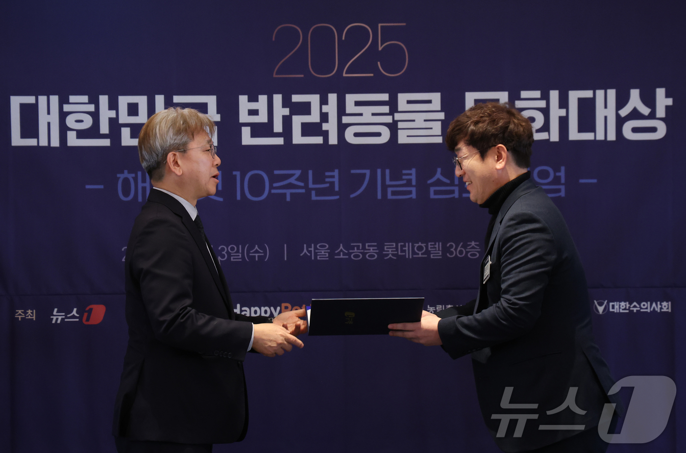 (서울=뉴스1) 김명섭 기자 = 3일 서울 중구 롯데호텔에서 열린 2025 대한민국 반려동물 문화대상에서 이영섭 뉴스1 대표이사가 윤성창 내추럴발란스코리아 부사장에게 해피펫 10주 …