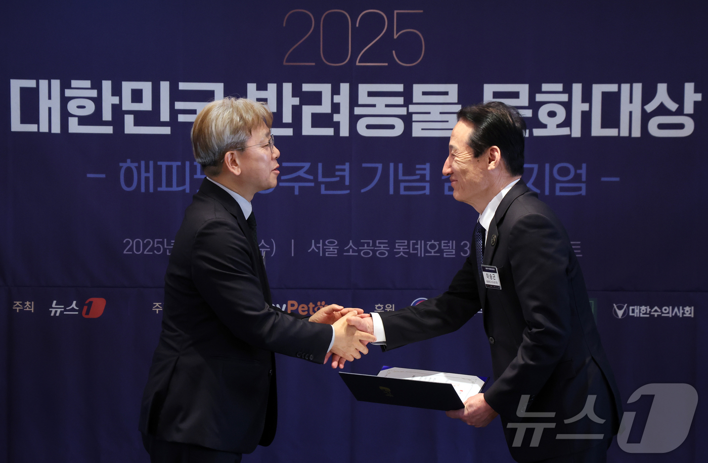(서울=뉴스1) 김명섭 기자 = 3일 서울 중구 롯데호텔에서 열린 2025 대한민국 반려동물 문화대상에서 이영섭 뉴스1 대표이사가 이승근 고려동물메디컬센터 원장에게 해피펫 10주년 …