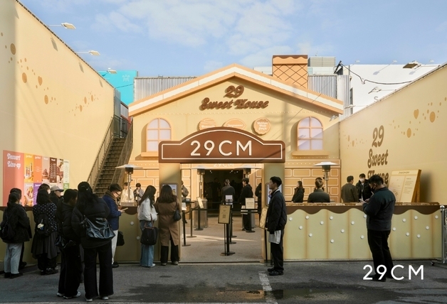 와인부터 커피·치즈·베이커리까지…29CM, 푸드 카테고리 강화