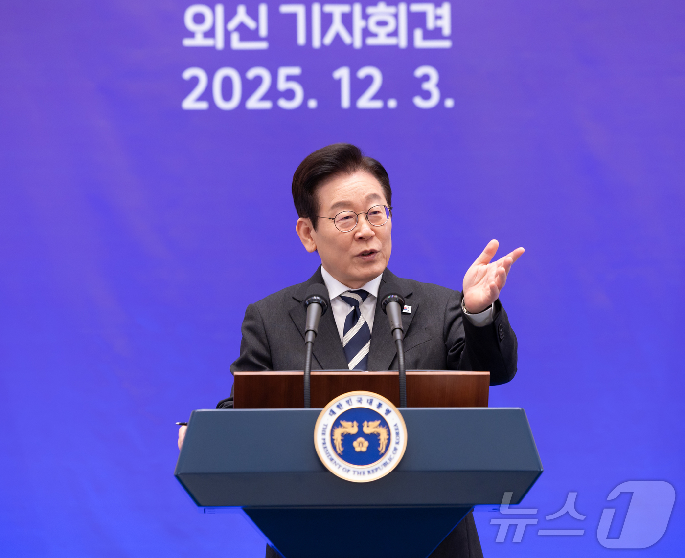 (서울=뉴스1) 이재명 기자 = 이재명 대통령이 3일 청와대 영빈관에서 열린 '새롭게 선 민주주의, 그 1년' 외신 기자회견에서 취재진의 질문을 받고 있다. (대통령실 제공. 재판 …