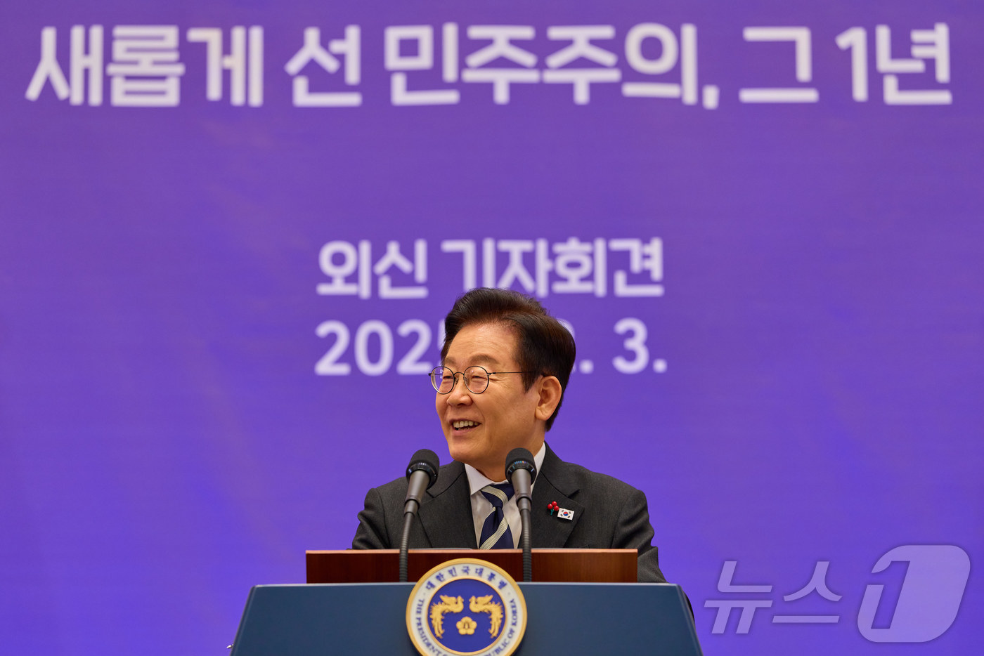 (서울=뉴스1) 이재명 기자 = 이재명 대통령이 3일 청와대 영빈관에서 열린 '새롭게 선 민주주의, 그 1년' 외신 기자회견에서 모두발언을 하고 있다. (대통령실 제공. 재판매 및 …