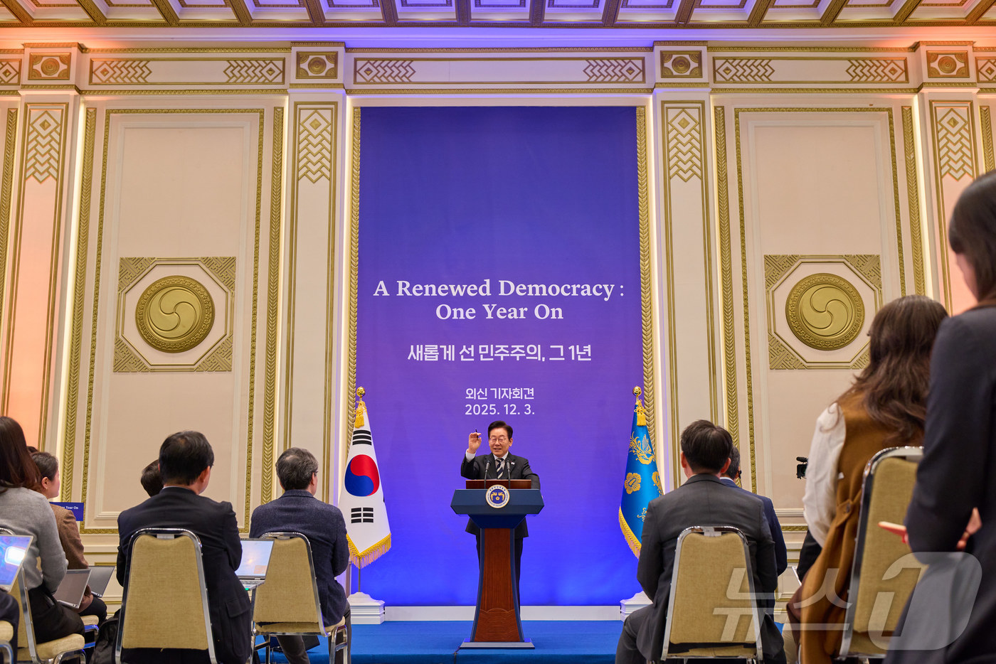 (서울=뉴스1) 이재명 기자 = 이재명 대통령이 3일 청와대 영빈관에서 열린 '새롭게 선 민주주의, 그 1년' 외신 기자회견에서 모두발언을 하고 있다. (대통령실 제공. 재판매 및 …