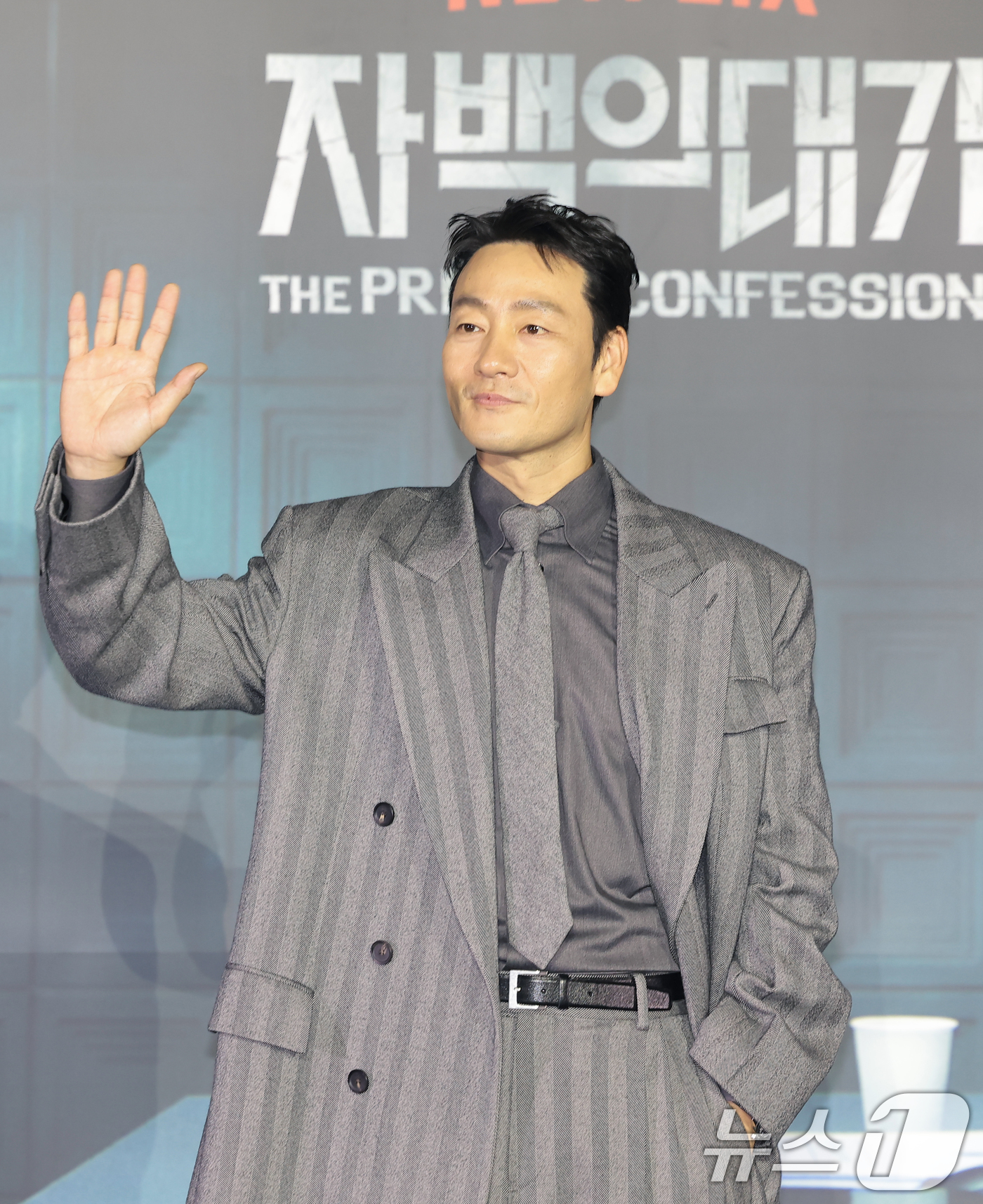 (서울=뉴스1) 권현진 기자 = 배우 박해수가 3일 서울 용산구 CGV 용산아이파크몰에서 열린 넷플릭스 시리즈 '자백의 대가' 시사회 및 간담회에서 포즈를 취하고 있다.'자백의 대 …