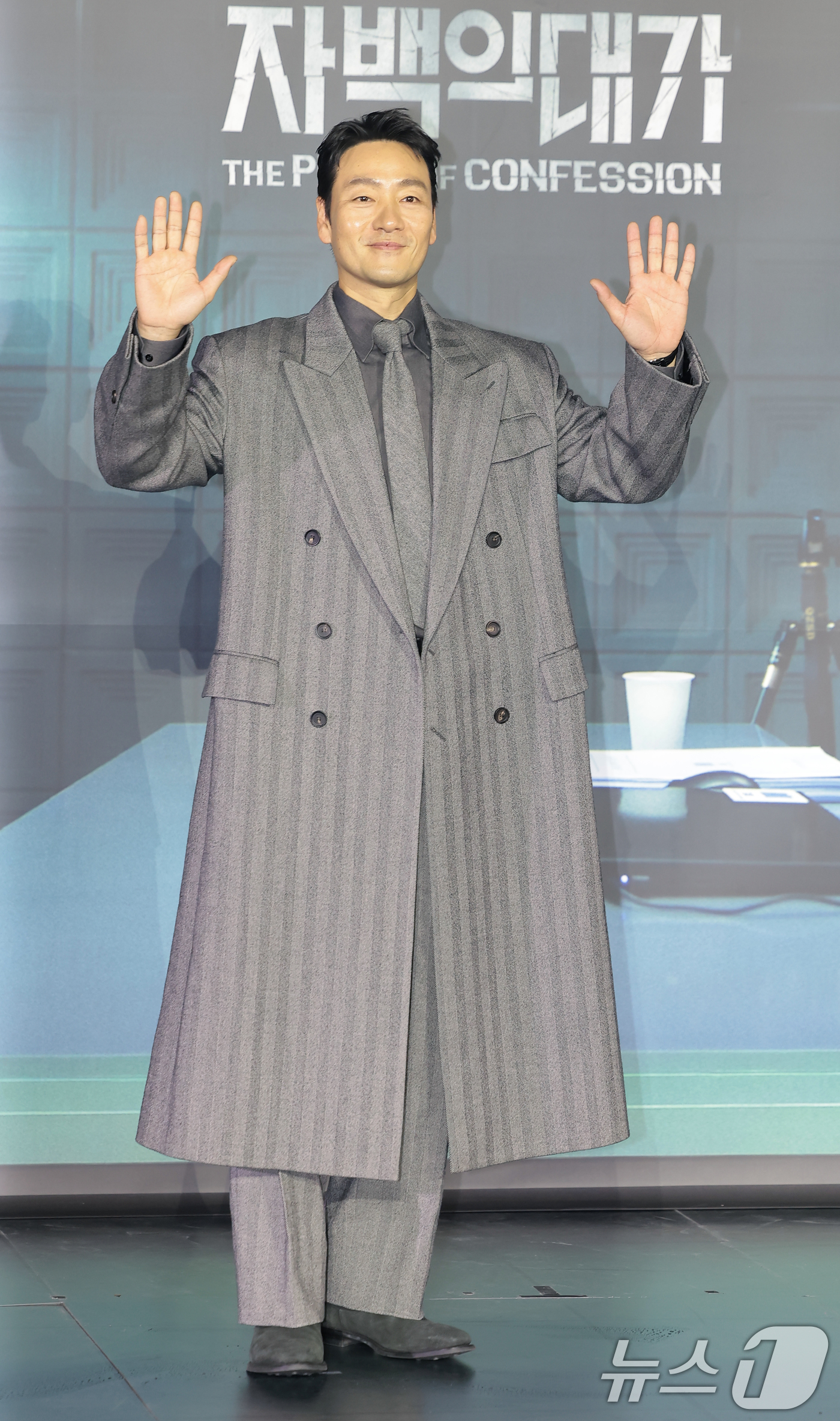 (서울=뉴스1) 권현진 기자 = 배우 박해수가 3일 서울 용산구 CGV 용산아이파크몰에서 열린 넷플릭스 시리즈 '자백의 대가' 시사회 및 간담회에서 포즈를 취하고 있다.'자백의 대 …