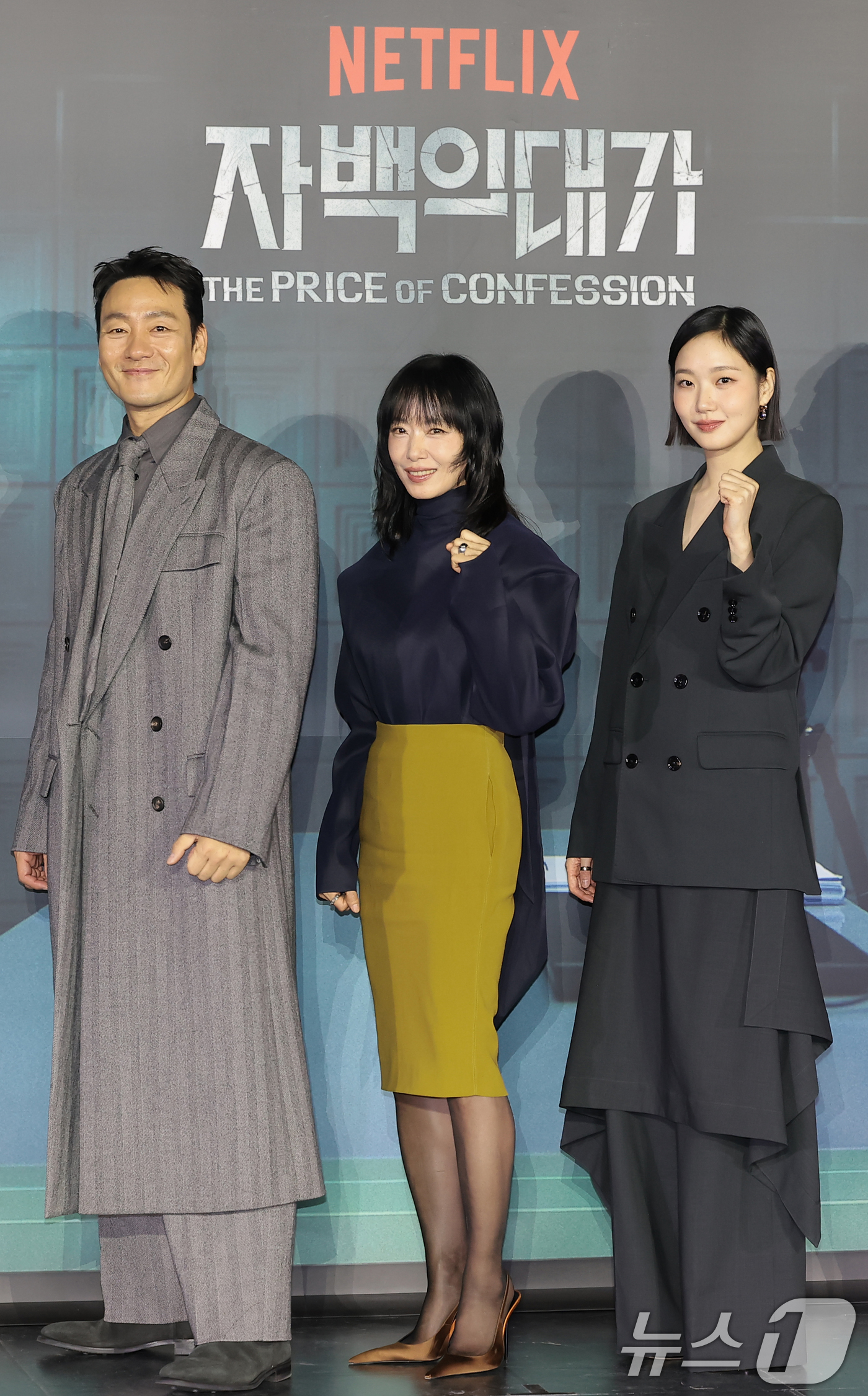 (서울=뉴스1) 권현진 기자 = 배우 박해수(왼쪽부터)와 전도연, 김고은이 3일 서울 용산구 CGV 용산아이파크몰에서 열린 넷플릭스 시리즈 '자백의 대가' 시사회 및 간담회에서 포 …