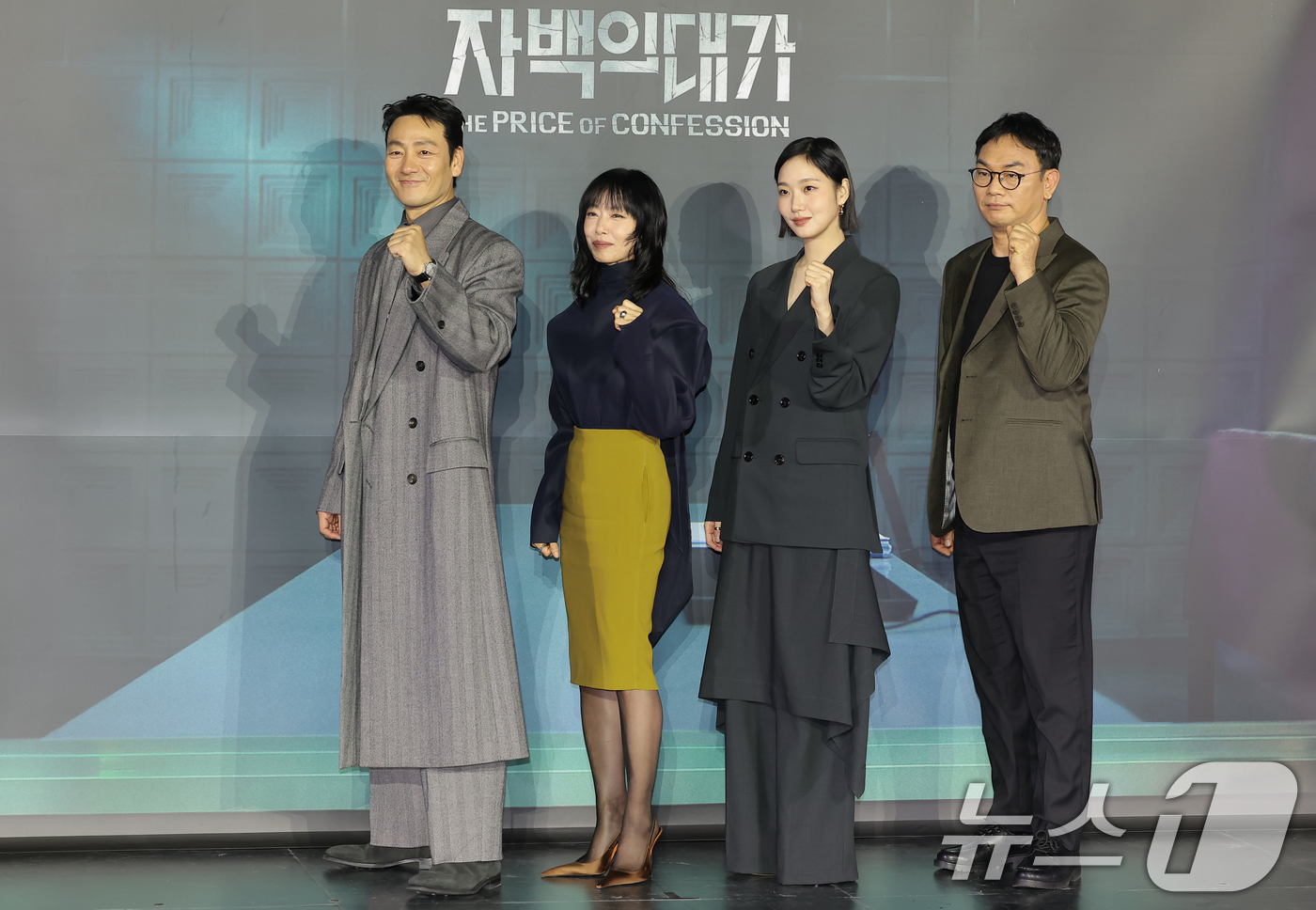 (서울=뉴스1) 권현진 기자 = 배우 박해수(왼쪽부터)와 전도연, 김고은, 이정효 감독이 3일 서울 용산구 CGV 용산아이파크몰에서 열린 넷플릭스 시리즈 '자백의 대가' 시사회 및 …