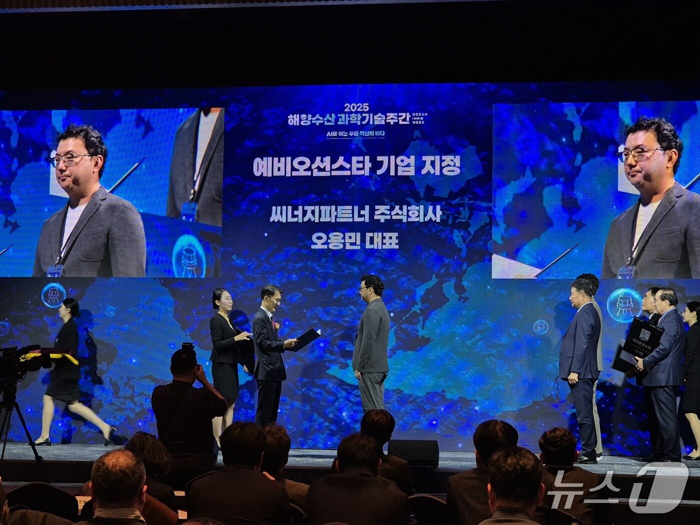 본문 이미지 - 지난 2일 예비오션스타 기업으로 선정돼 지정서를 받고 있는 오용민 씨너지파트너 대표&#40;해양수산과학기술진흥원 제공&#41;