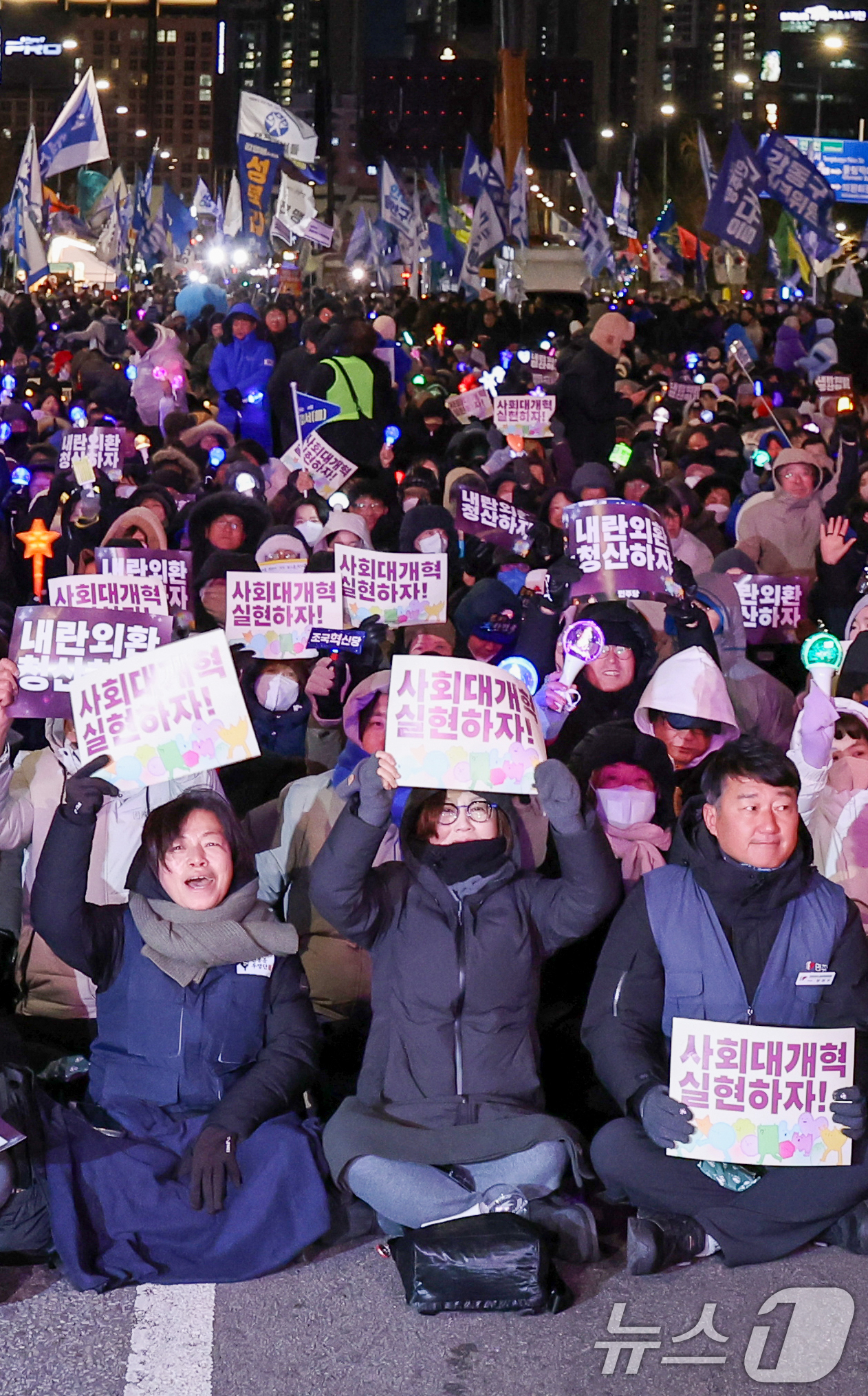 (서울=뉴스1) 박지혜 기자 = 12·3 비상계엄 1년을 맞은 3일 서울 여의도 국회 앞에서 열린 '12·3 내란외환 청산과 종식, 사회대개혁 시민대행진'에 참석한 시민들이 응원봉 …