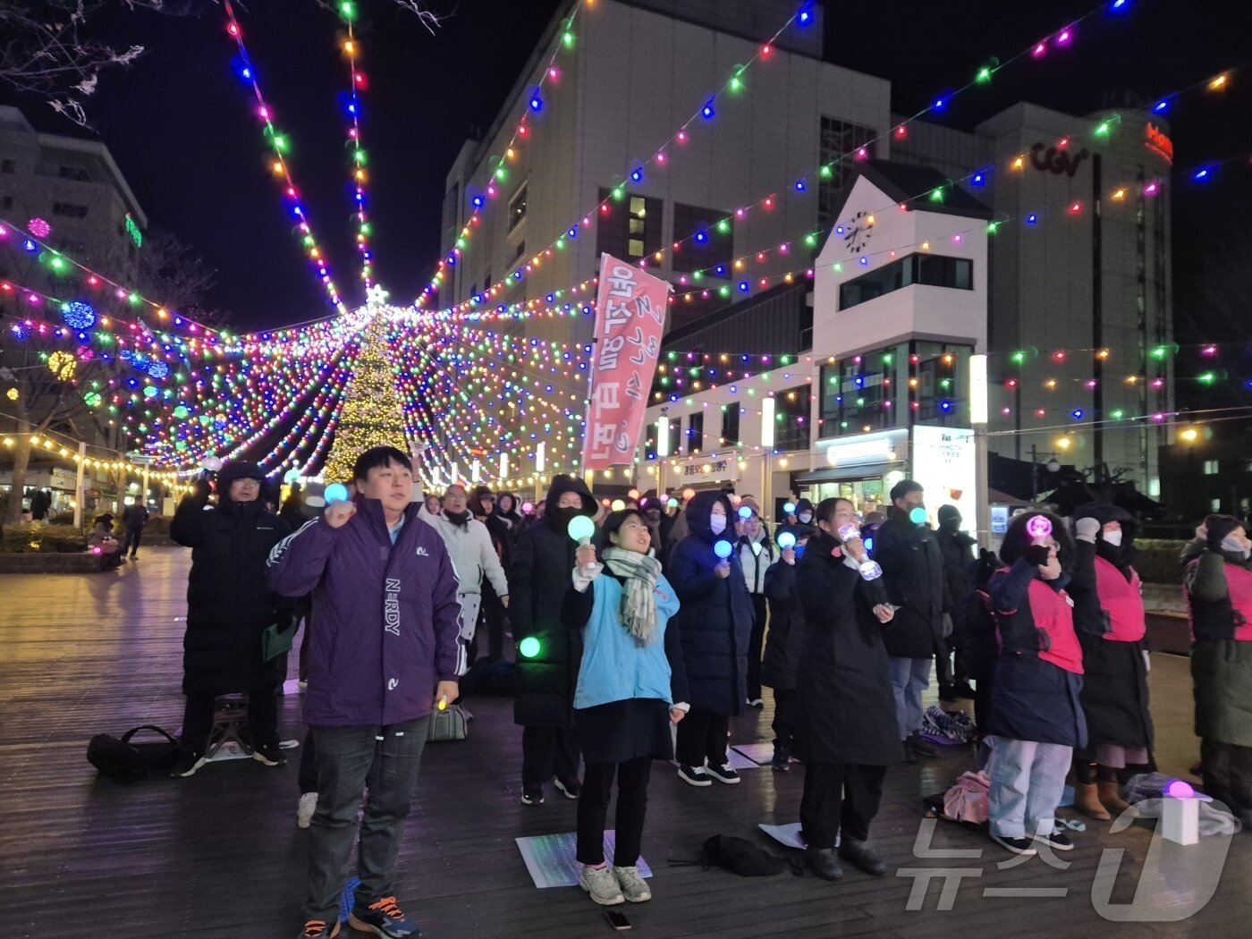 본문 이미지 - 12·3 비상계엄 1년을 맞은 3일 강원 강릉시 강릉월화거리에서 열린 강릉촛불 집회에 참석한 시민들이 응원봉을 들고 있다. 2025.12.3/뉴스1 ⓒ News1 윤왕근 기자