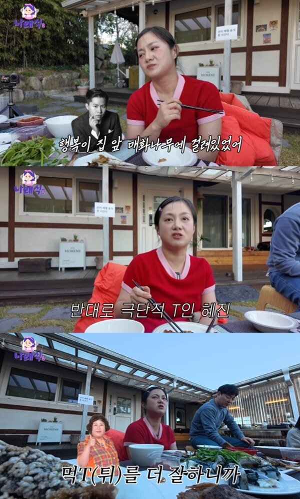 본문 이미지 - 유튜브 채널 &#39;나래식&#39; 캡처