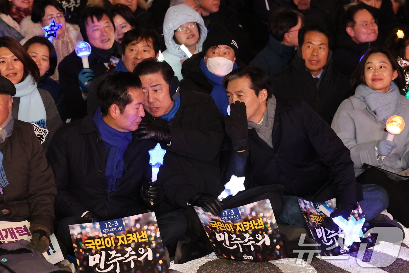 (서울=뉴스1) 박지혜 기자 = 정청래 더불어민주당 대표(왼쪽부터), 김병기 원내대표, 조국 조국혁신당 대표가 12·3 비상계엄 1년을 맞은 3일 서울 여의도 국회 앞에서 열린 ' …