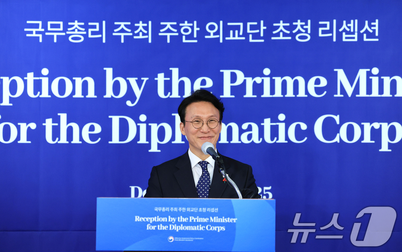 (서울=뉴스1) 임세영 기자 = 김민석 국무총리가 3일 서울 중구 소공동 롯데호텔에서 열린 국무총리 주최 주한 외교단 초청 리셉션에서 환영사를 하고 있다. 2025.12.3/뉴스1 …
