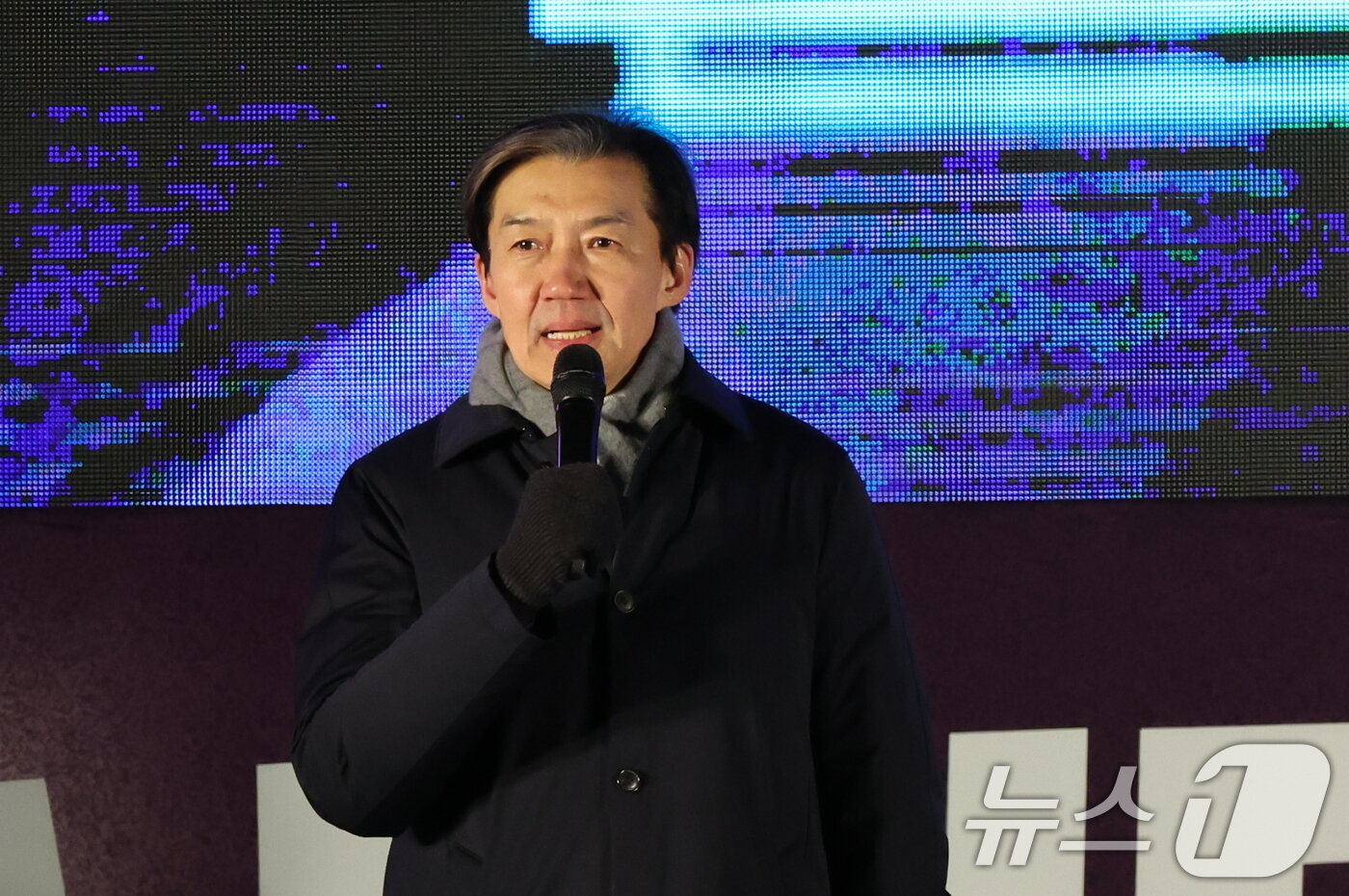 본문 이미지 - 조국 조국혁신당 대표가 12·3 비상계엄 1년을 맞은 3일 서울 여의도 국회 앞에서 열린 '12·3 내란외환 청산과 종식, 사회대개혁 시민대행진'에 참석해 발언하고 있다. 2025.12.3/뉴스1 ⓒ News1 황기선 기자