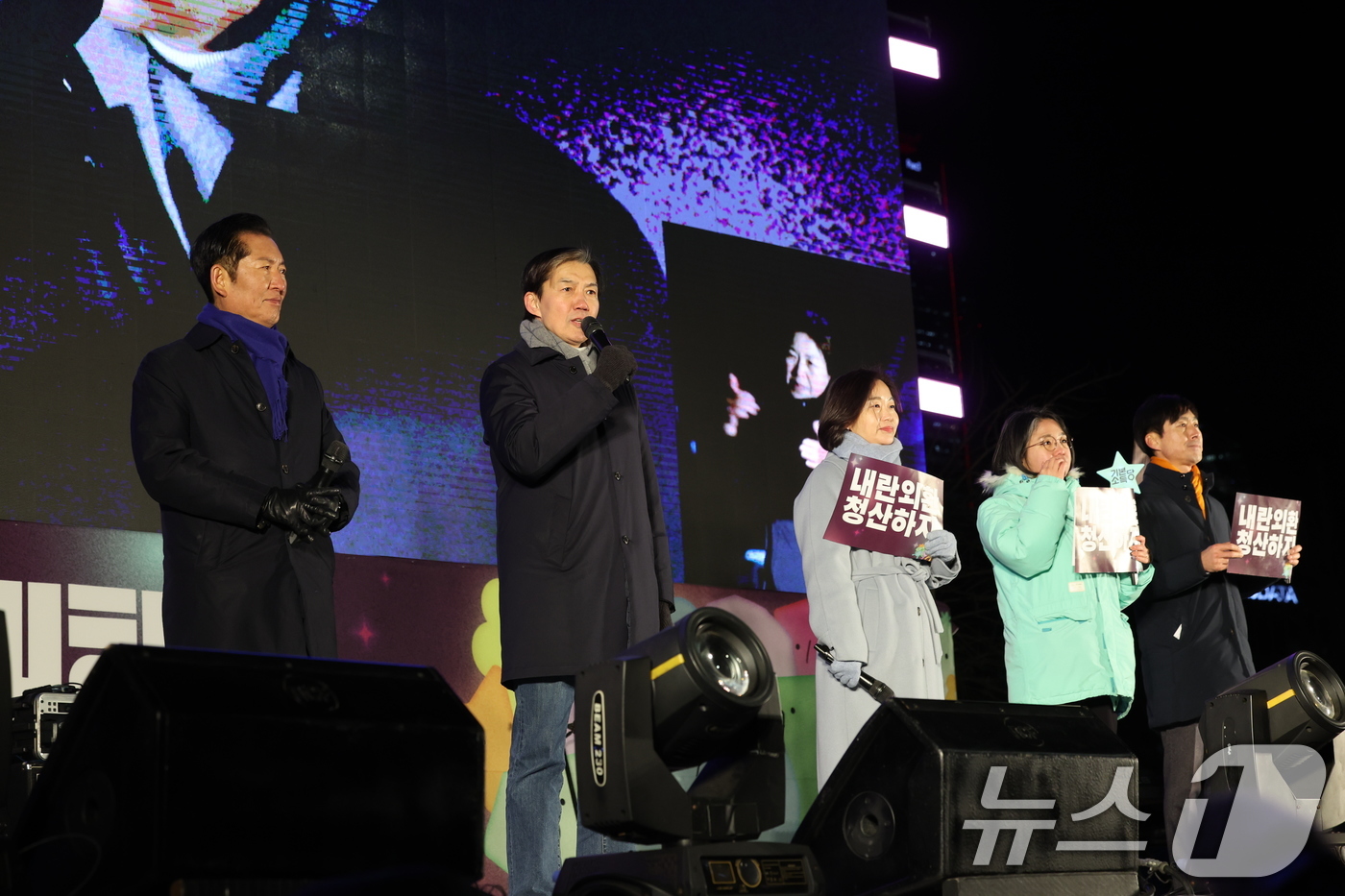 (서울=뉴스1) 박지혜 기자 = 조국 조국혁신당 대표가 12·3 비상계엄 1년을 맞은 3일 서울 여의도 국회 앞에서 열린 '12·3 내란외환 청산과 종식, 사회대개혁 시민대행진'에 …