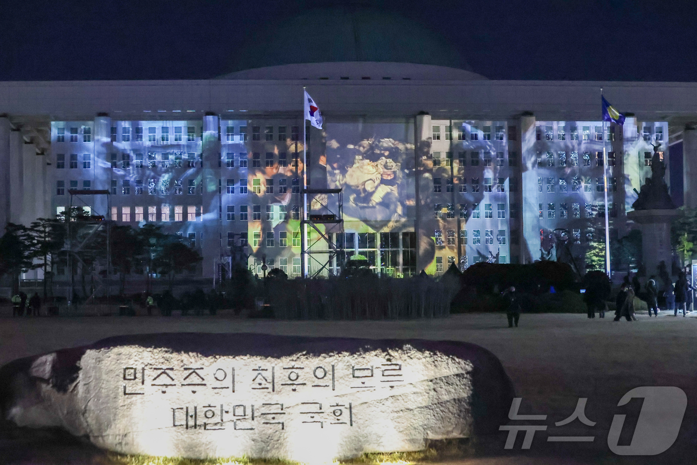 (서울=뉴스1) 황기선 기자 = 12·3 비상계엄 1년을 맞은 3일 오후 서울 영등포구 국회의사당에 계엄 해제 당시 기억을 되새기는 '미디어 파사드'가 펼쳐지고 있다. 2025.1 …