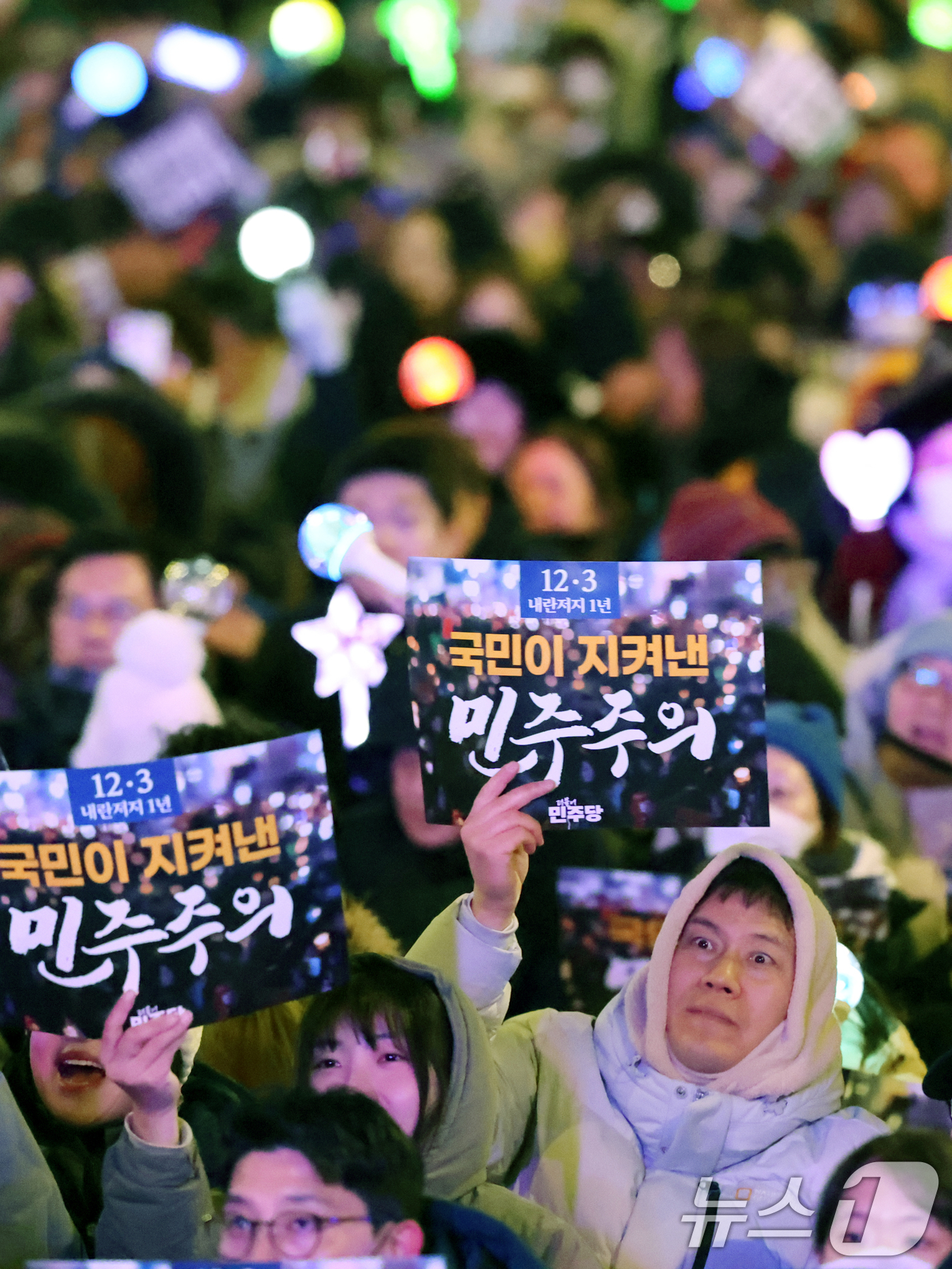 (서울=뉴스1) 황기선 기자 = 12·3 비상계엄 1년을 맞은 3일 서울 여의도 국회 앞에서 열린 '12·3 내란외환 청산과 종식, 사회대개혁 시민대행진'에 참석한 시민들이 응원봉 …