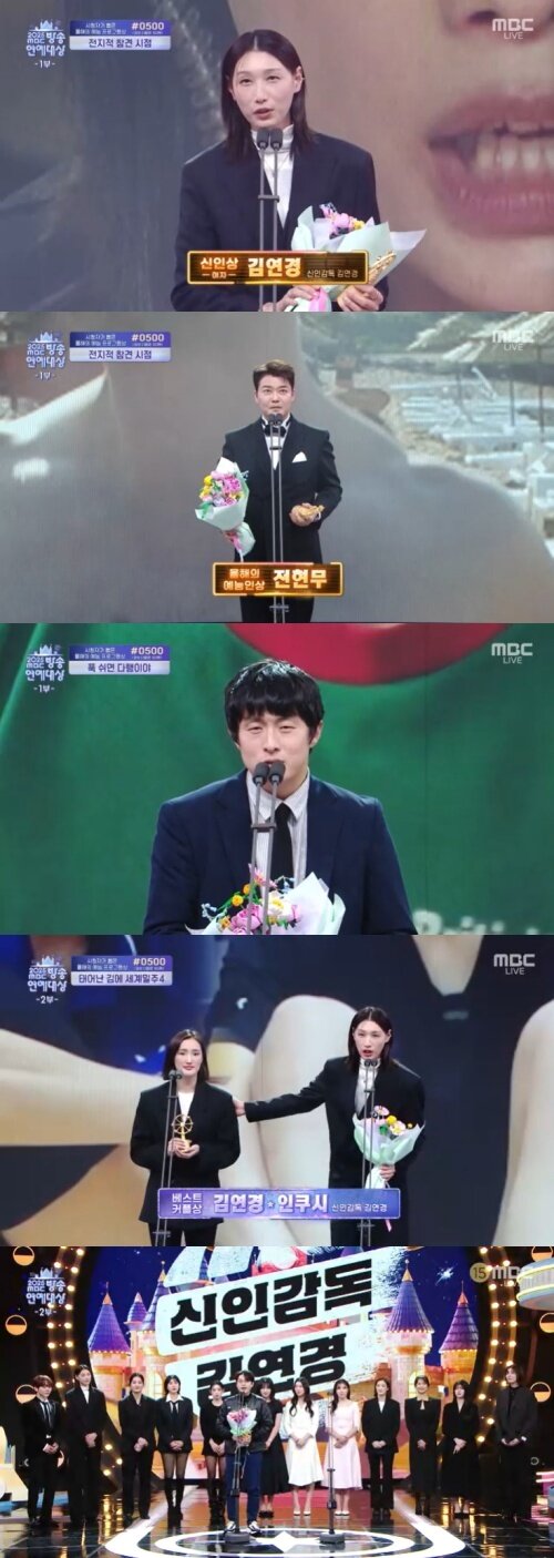 본문 이미지 - 2025 MBC 방송연예대상