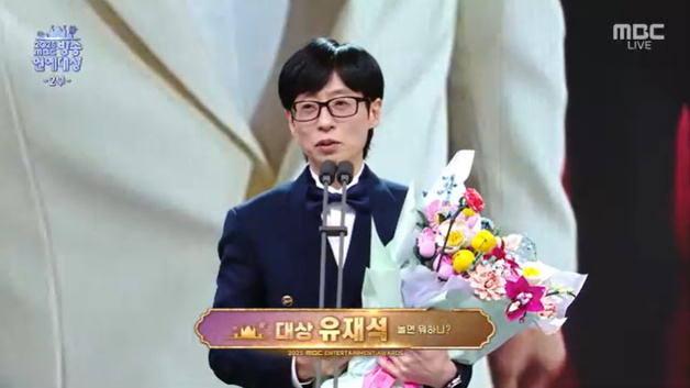 유재석, 통산 21번째 대상…'하차' 이이경 언급 [RE:TV]