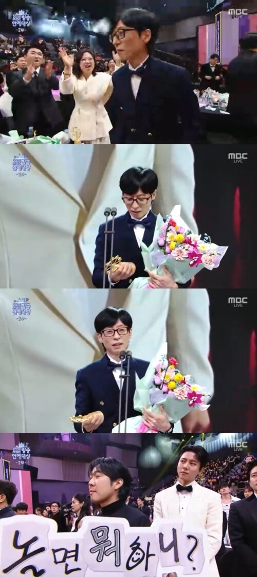 본문 이미지 - 2025 MBC 방송연예대상