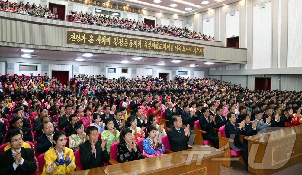 (평양 노동신문=뉴스1) = 북한 노동당 기관지 노동신문은 30일 "경애하는 김정은 동지를 조선민주주의인민공화국무력 최고사령관으로 높이 모신 14돐(주년) 노동계급과 직맹원들의 경 …