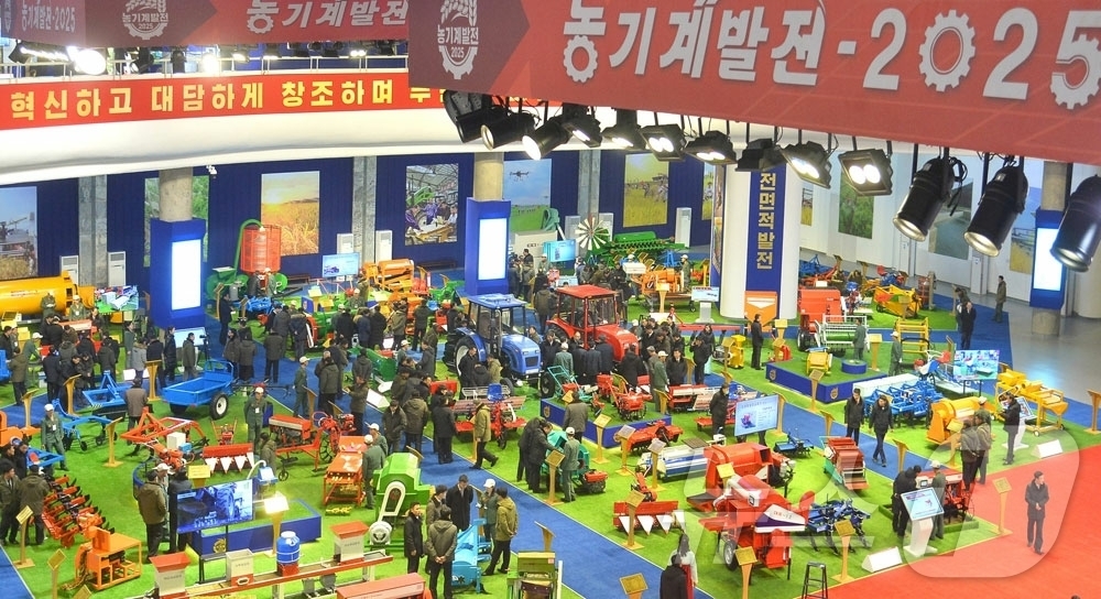 (평양 노동신문=뉴스1) = 북한 노동당 기관지 노동신문은 30일 "농기계전시회 '농기계발전-2025' 개막식이 29일 3대 혁명전시관 농업관에서 진행되였다"고 보도했다. [국내에 …