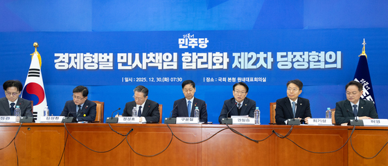 재계 "2차 경제형벌 합리화, 경영 숨통 트였다" 반색(종합)