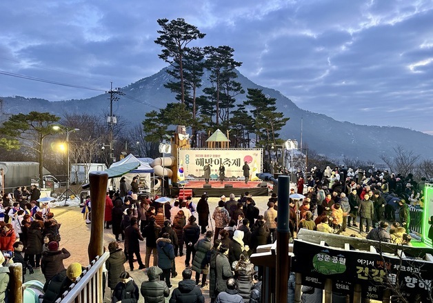 붉은 말의 해 첫 해, 서울 산·공원 16곳서 맞는다