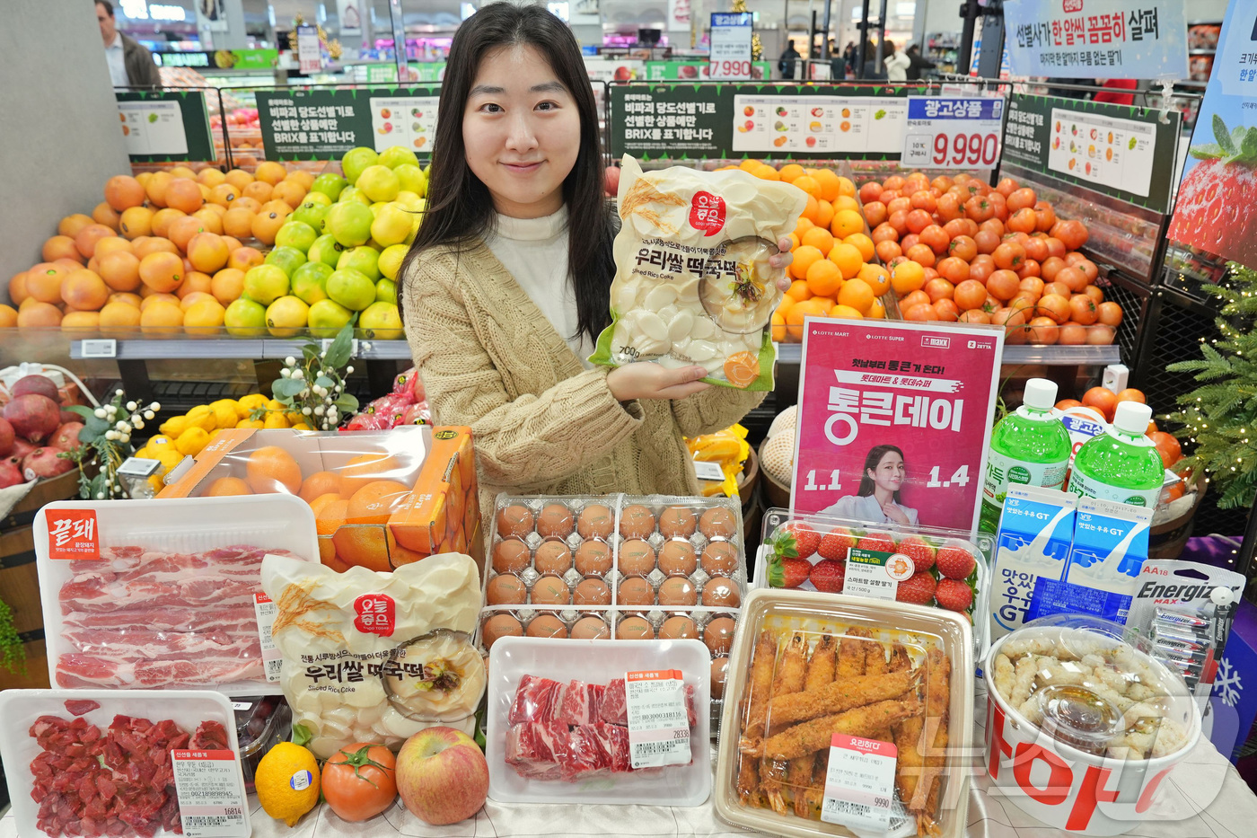 (서울=뉴스1) = 롯데마트는 오는 1일부터 4일까지 시그니처 할인 행사 '통큰데이'를 진행한다고 30일 밝혔다. 사진은 지난 29일 서울 중구 롯데마트 제타플렉스 서울역점에서 ' …