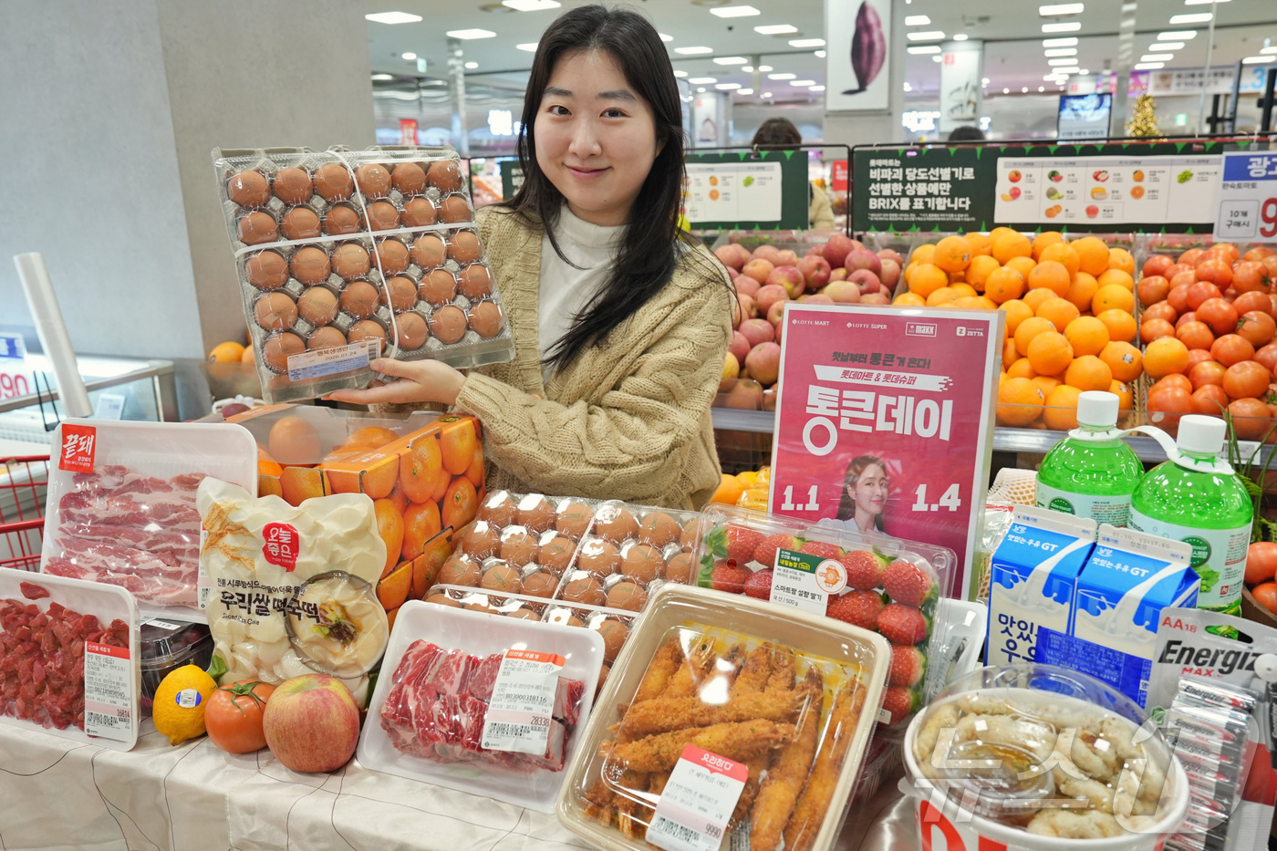 (서울=뉴스1) = 롯데마트는 오는 1일부터 4일까지 시그니처 할인 행사 '통큰데이'를 진행한다고 30일 밝혔다. 사진은 지난 29일 서울 중구 롯데마트 제타플렉스 서울역점에서 ' …